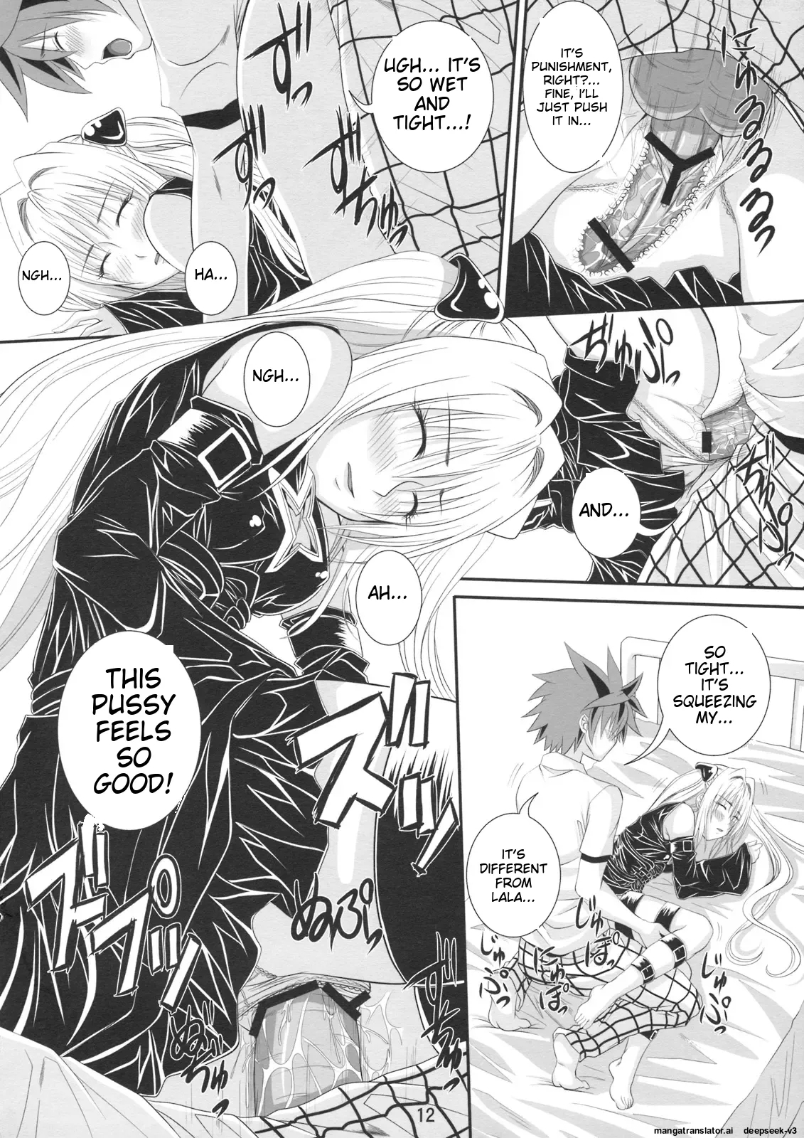 Itazura LOVEru 10