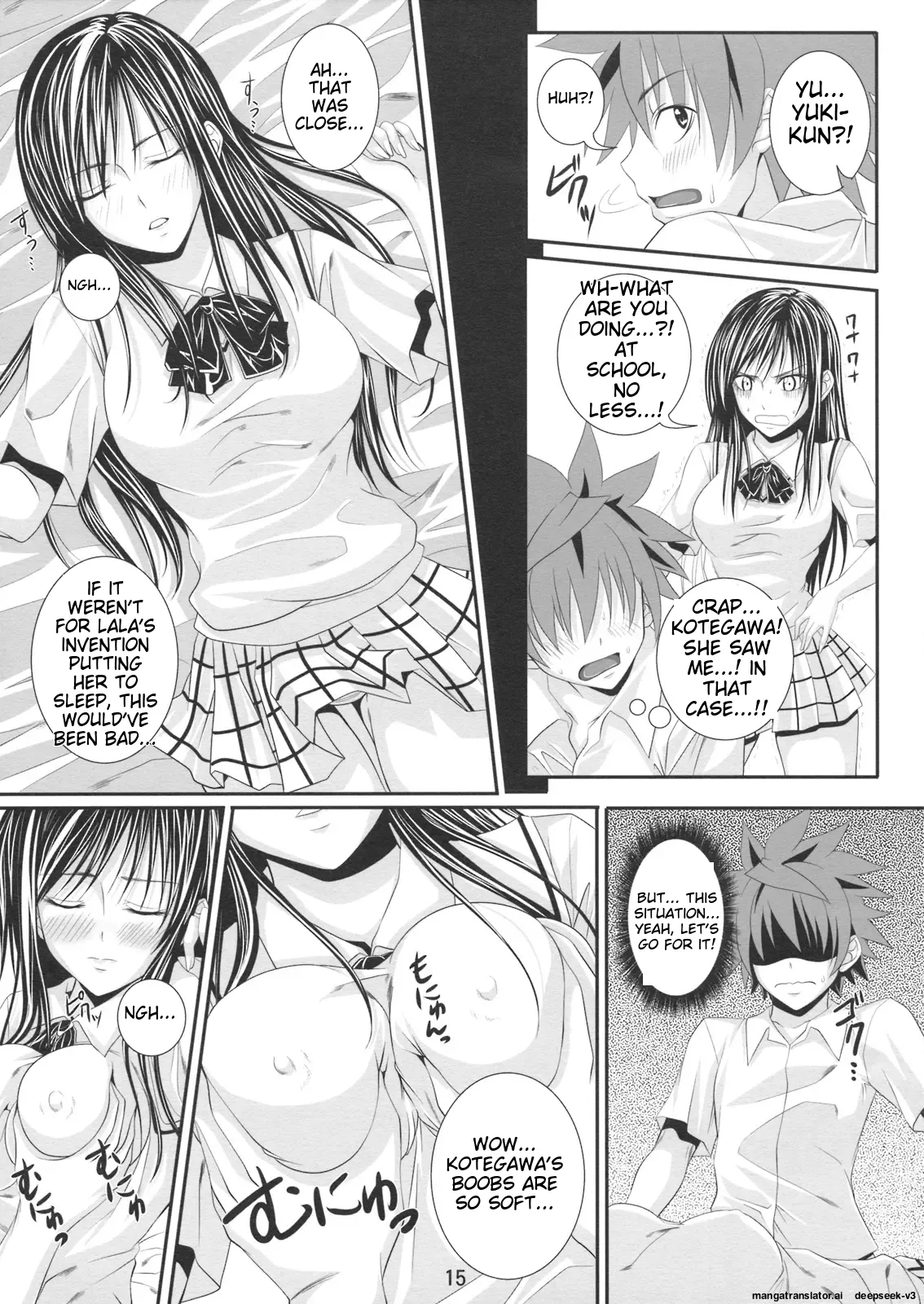Itazura LOVEru 13