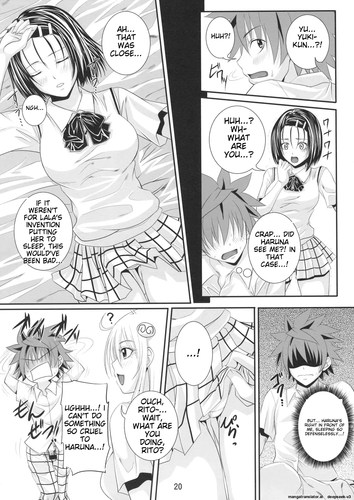 Itazura LOVEru 18