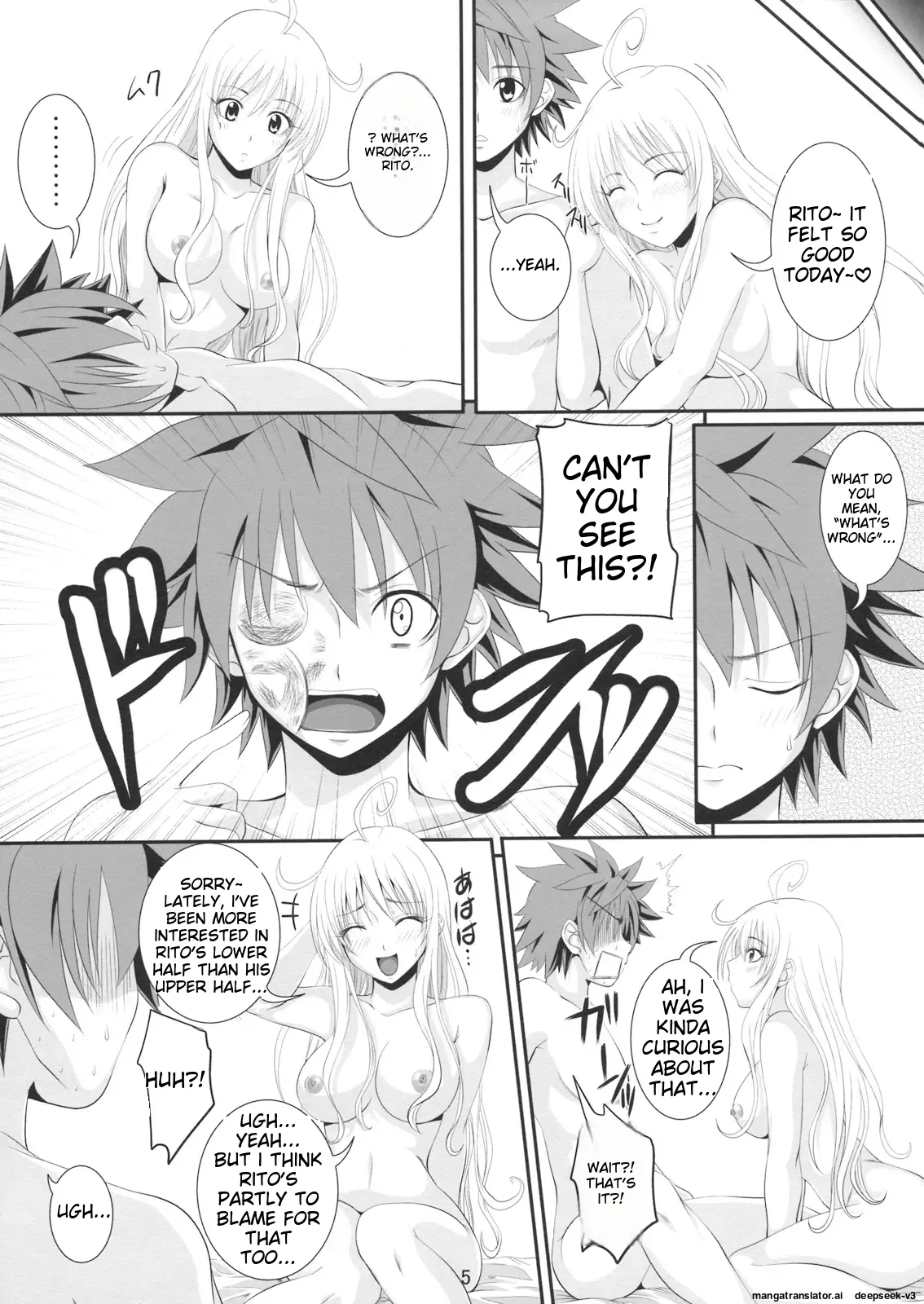 Itazura LOVEru 3