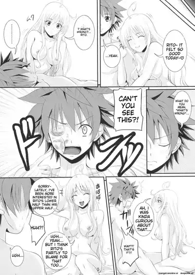 Itazura LOVEru 4