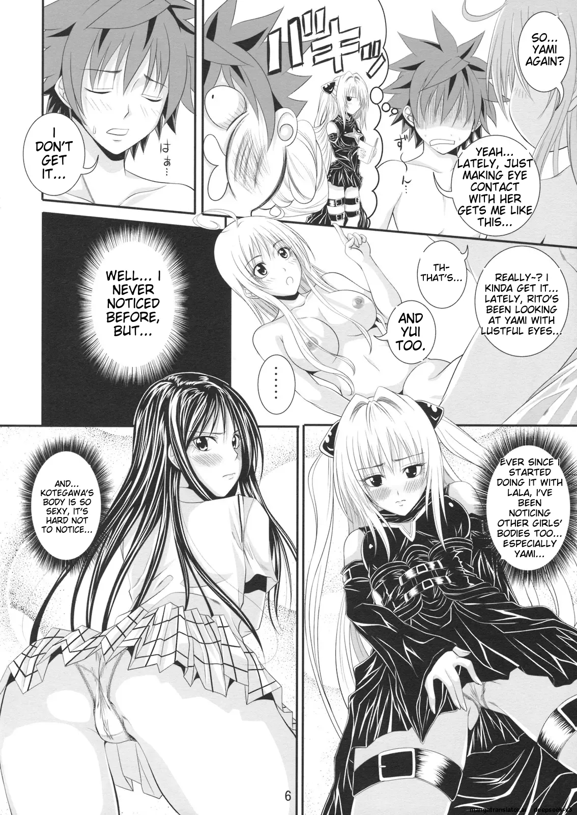 Itazura LOVEru 4