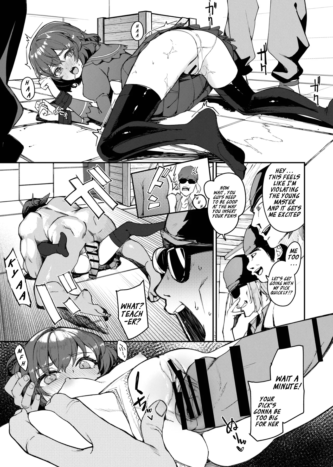 Trantor no Kyoudai | Siblings of Trantor - Page 11