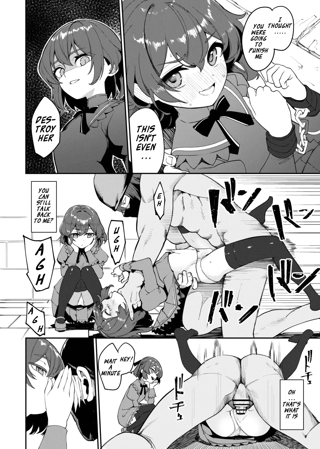 Trantor no Kyoudai | Siblings of Trantor - Page 14