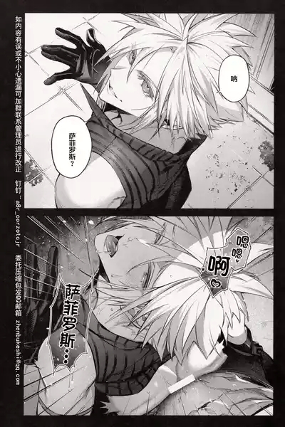 背後に注意 4