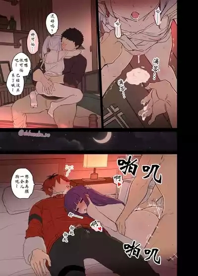 Frieren ni Warui Koto o Suru Hanashi "Kouhen" | 对芙莉莲做坏事的故事【后篇】 8