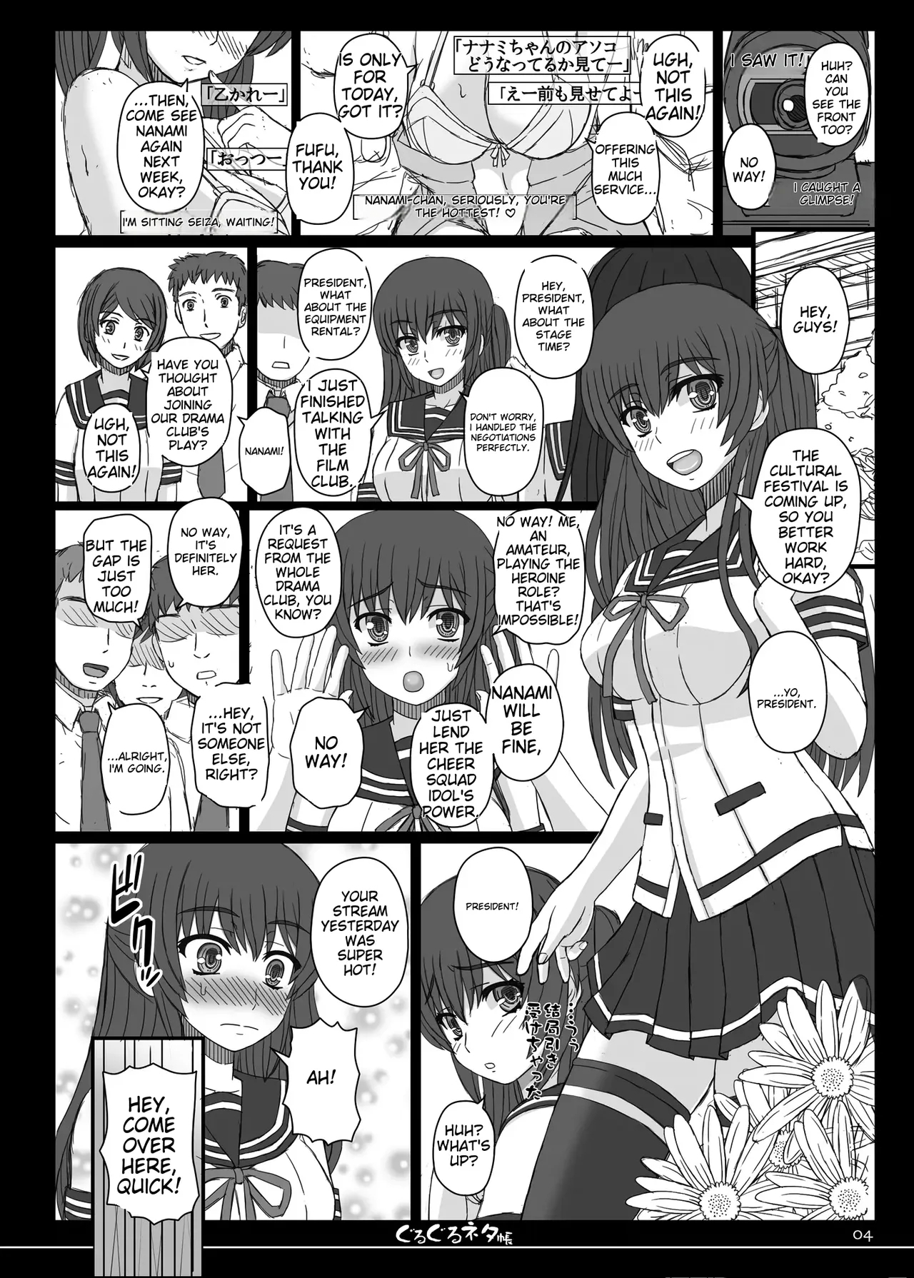 #549358 Hentaiaz.com - Hentaiaz.com - 2