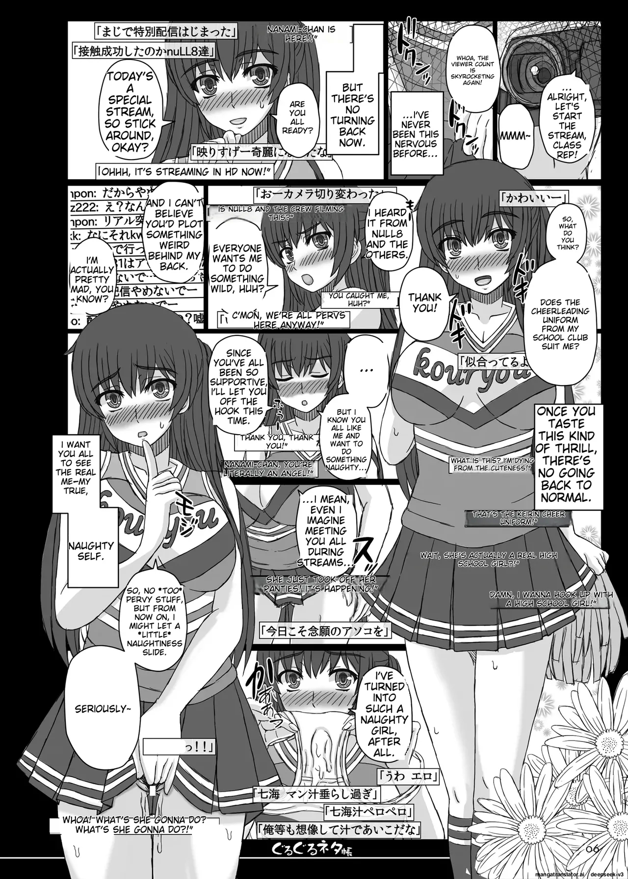 The Shape of Happiness - A Spinning Notebook 84 - Page 4