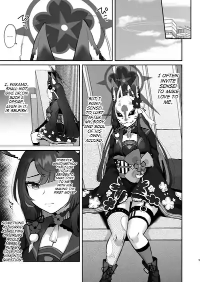 Wakamo wa dakaretai | Wakamo Wants to Be Made Love To 4