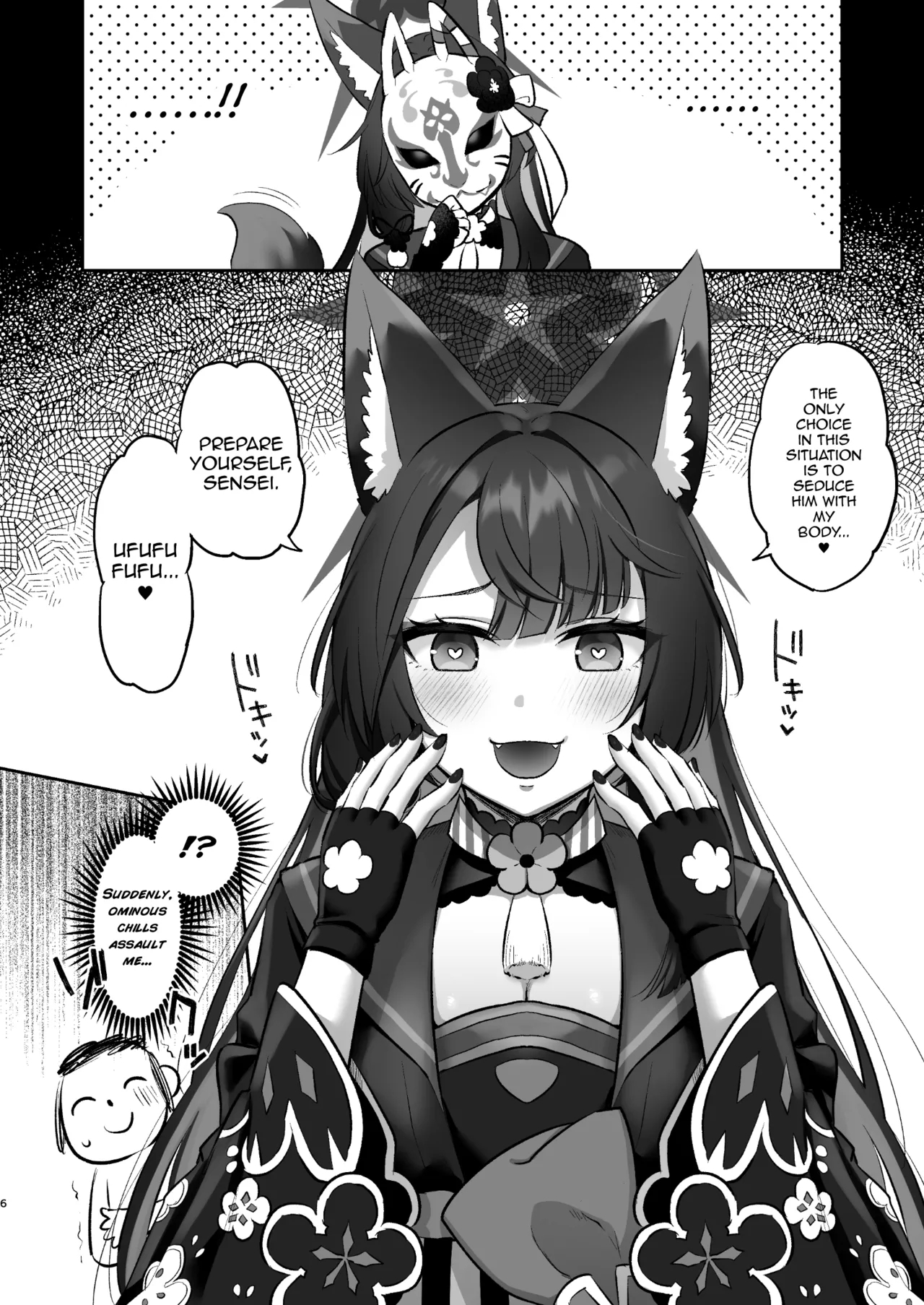 Wakamo wa dakaretai | Wakamo Wants to Be Made Love To - Page 5