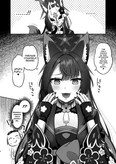 Wakamo wa dakaretai | Wakamo Wants to Be Made Love To 5