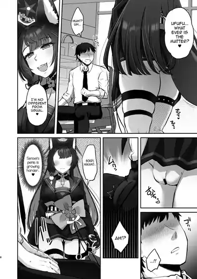 Wakamo wa dakaretai | Wakamo Wants to Be Made Love To 7