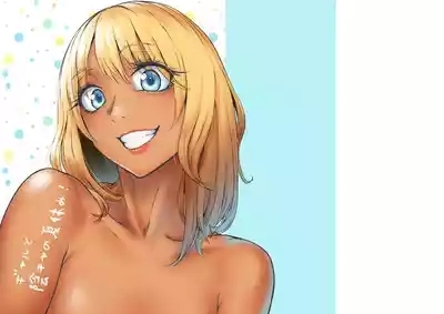 Gal to InCha no Natsuyasumi! 2