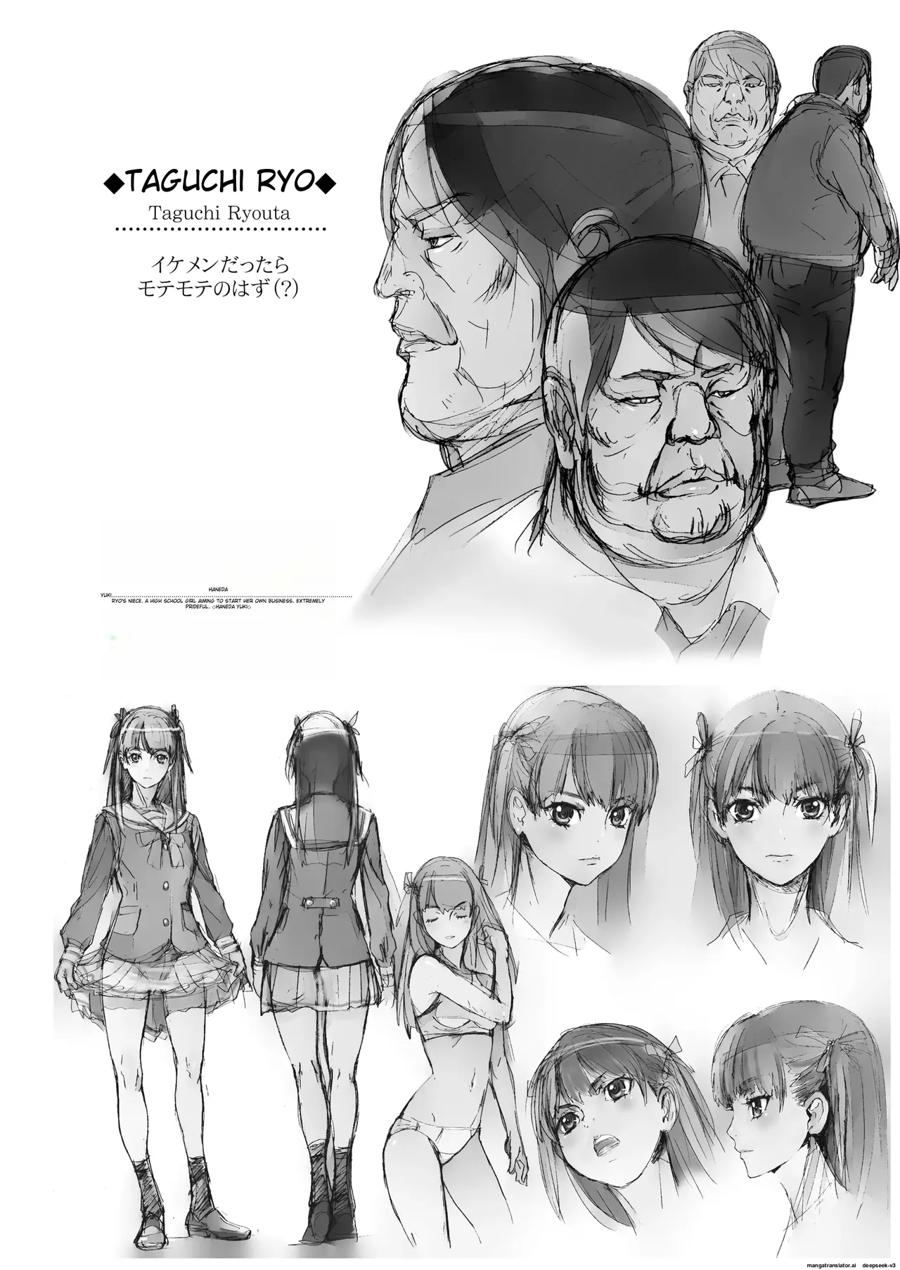 Kuso Ue Kara Mesen no Meikko o Saiminjutsu de Hazukashii Oshioki o Suru. | I use hypnotism to give my arrogant niece a humiliating punishment. - Page 4