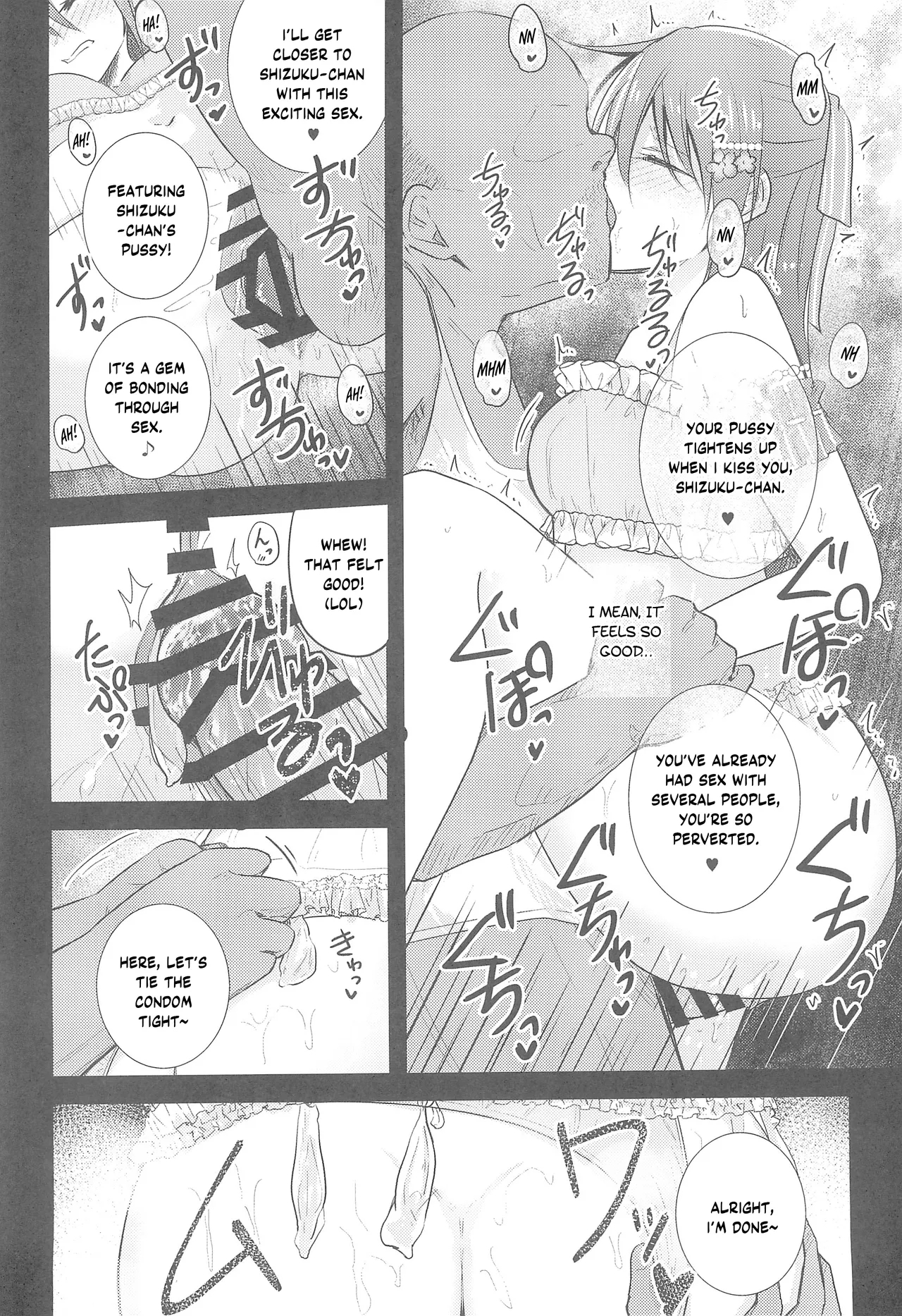 Shizuku Fun meets - Page 11