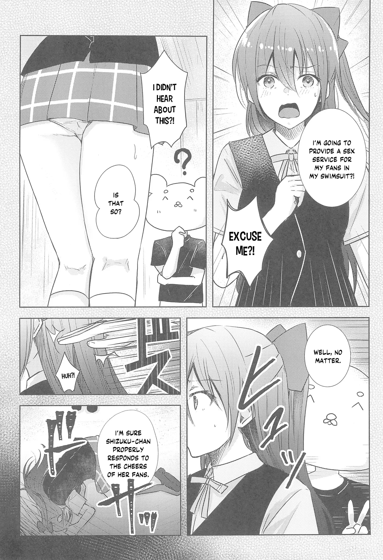Shizuku Fun meets - Page 3