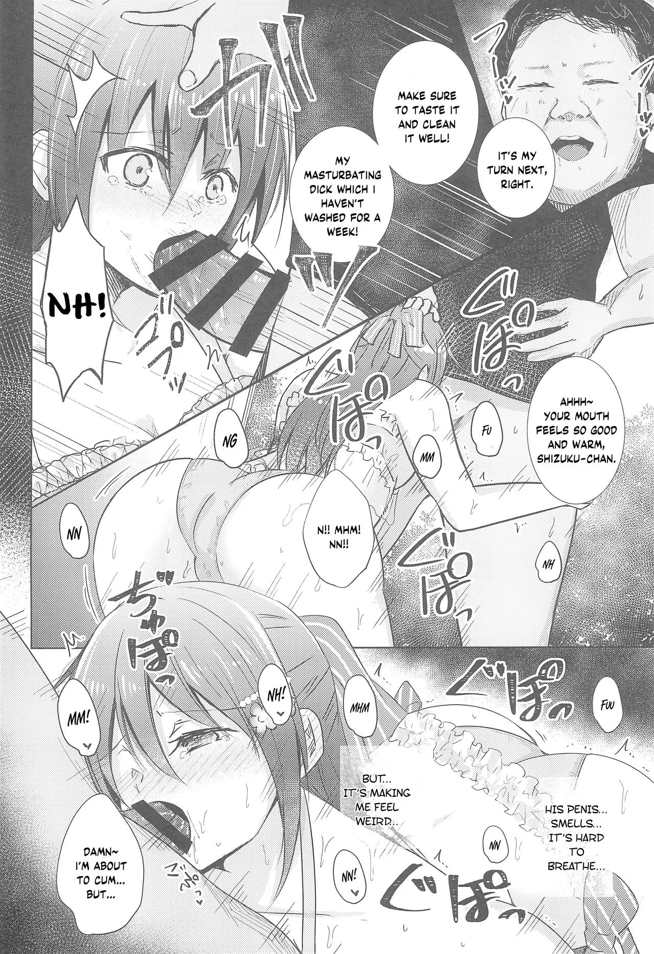 Shizuku Fun meets - Page 7
