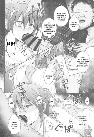 Shizuku Fun meets 7