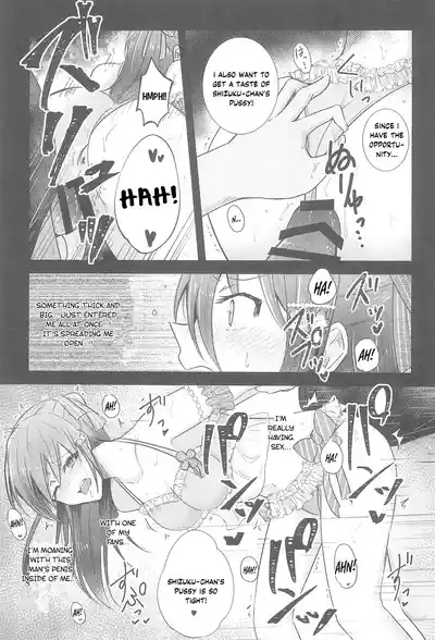 Shizuku Fun meets 8