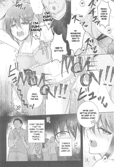 Shizuku Fun meets 9