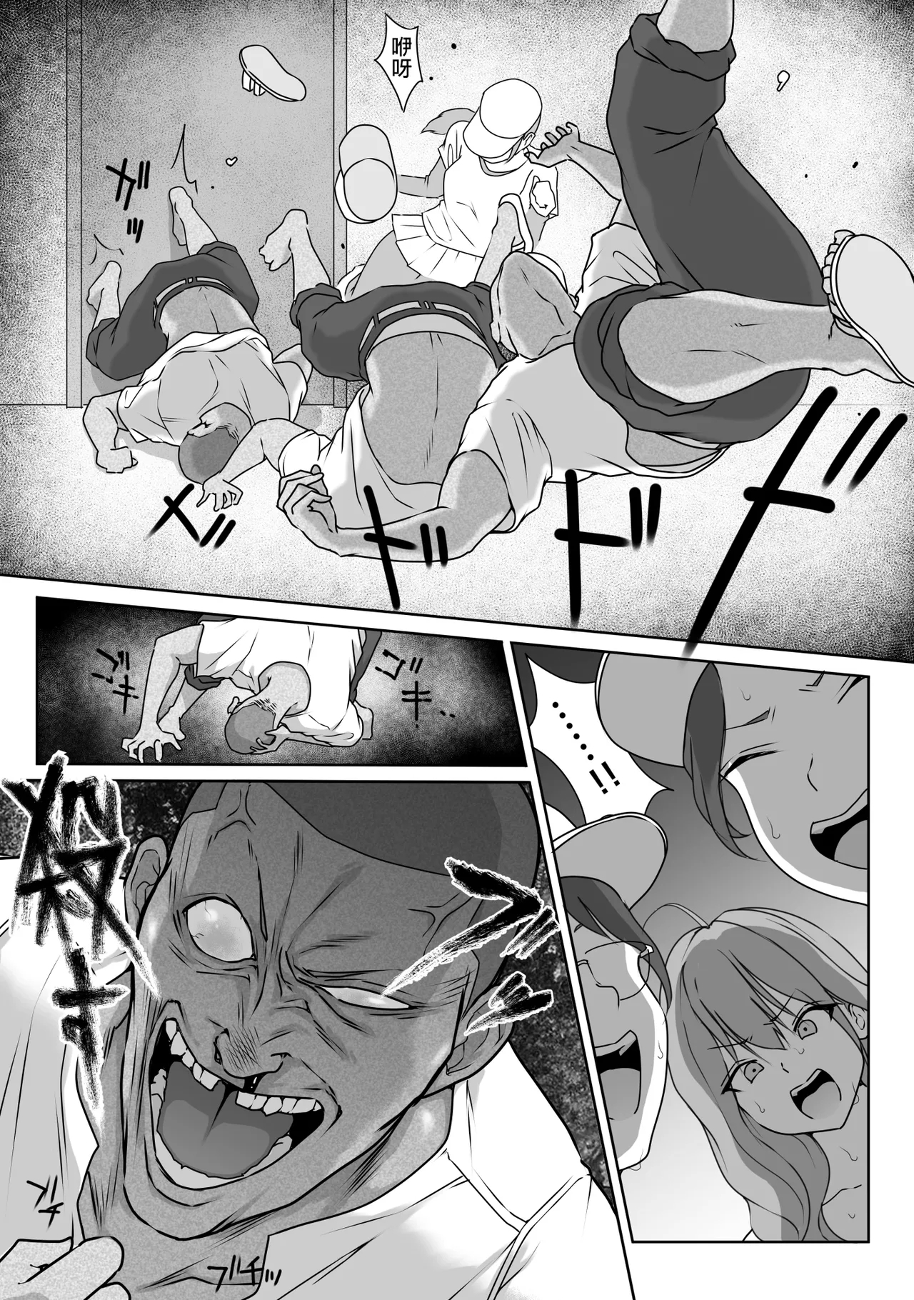 Tennis-bu wa Yakyuubu no Te ni Ochimashita 54
