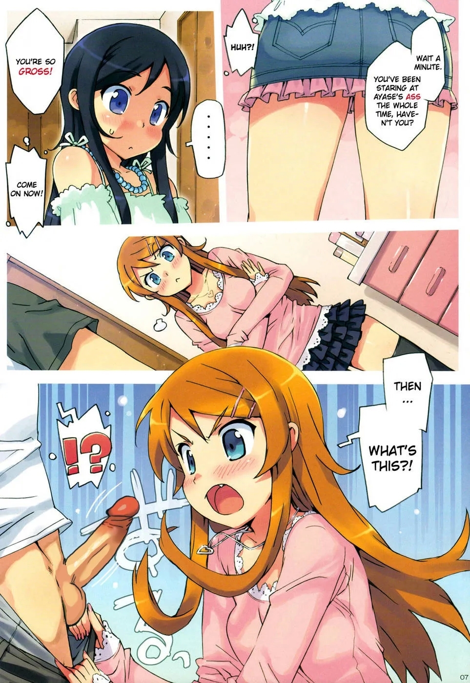Ore no Imouto to, Imouto no Tomodachi ni Nama de Nakadashi Suru | Going Bareback and Coming Inside My Sister and My Sister’s Friend - Page 6
