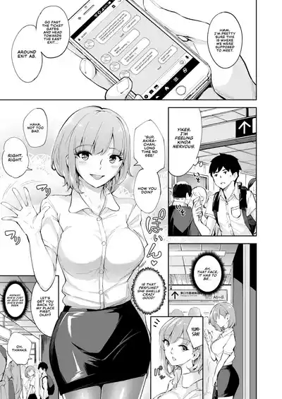 KunKunKun | Sniff Sniff Sniff 2