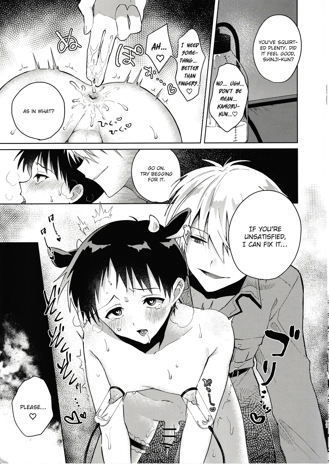 Nagisa wa Shinji o Wakarasetai! 10