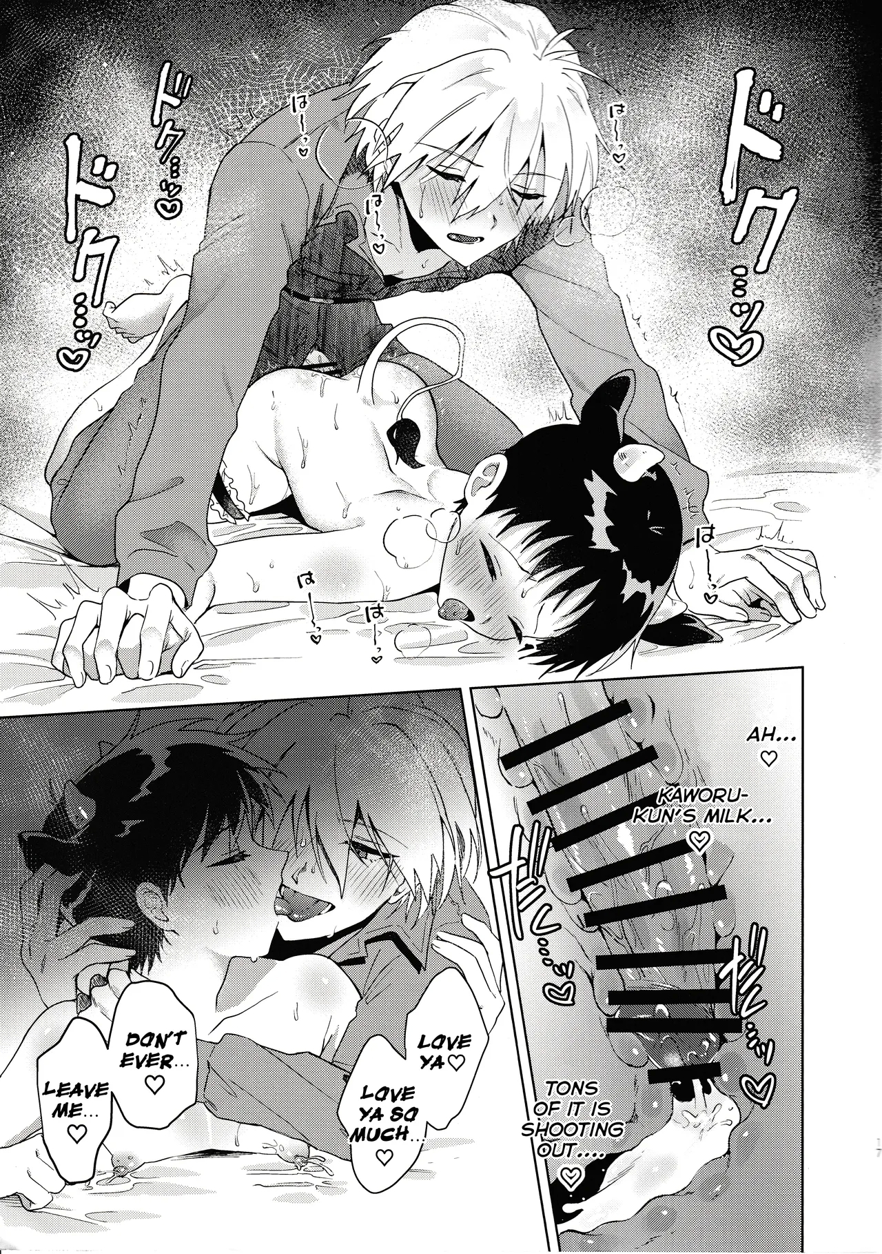 Nagisa wa Shinji o Wakarasetai! 16