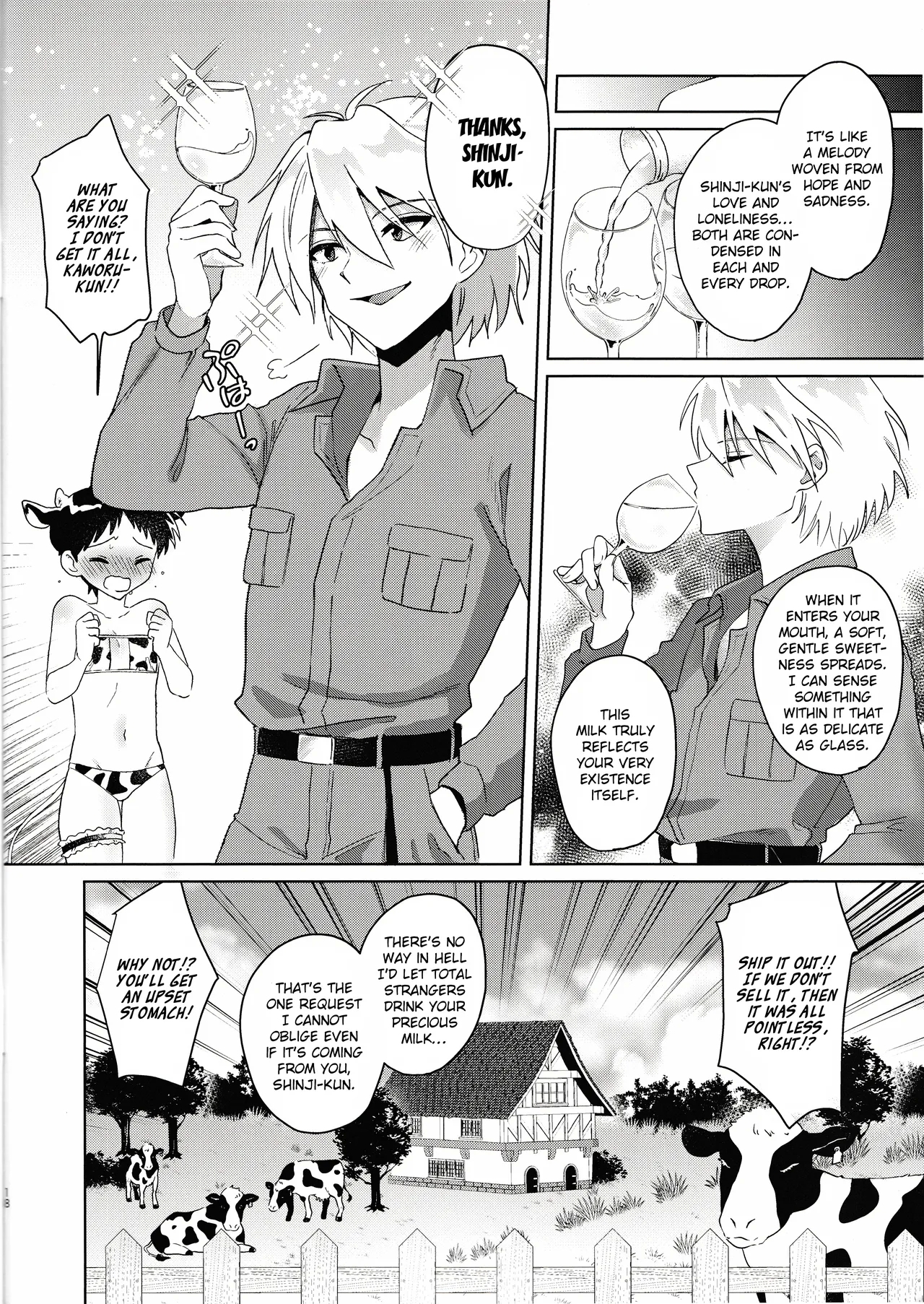 Nagisa wa Shinji o Wakarasetai! 17