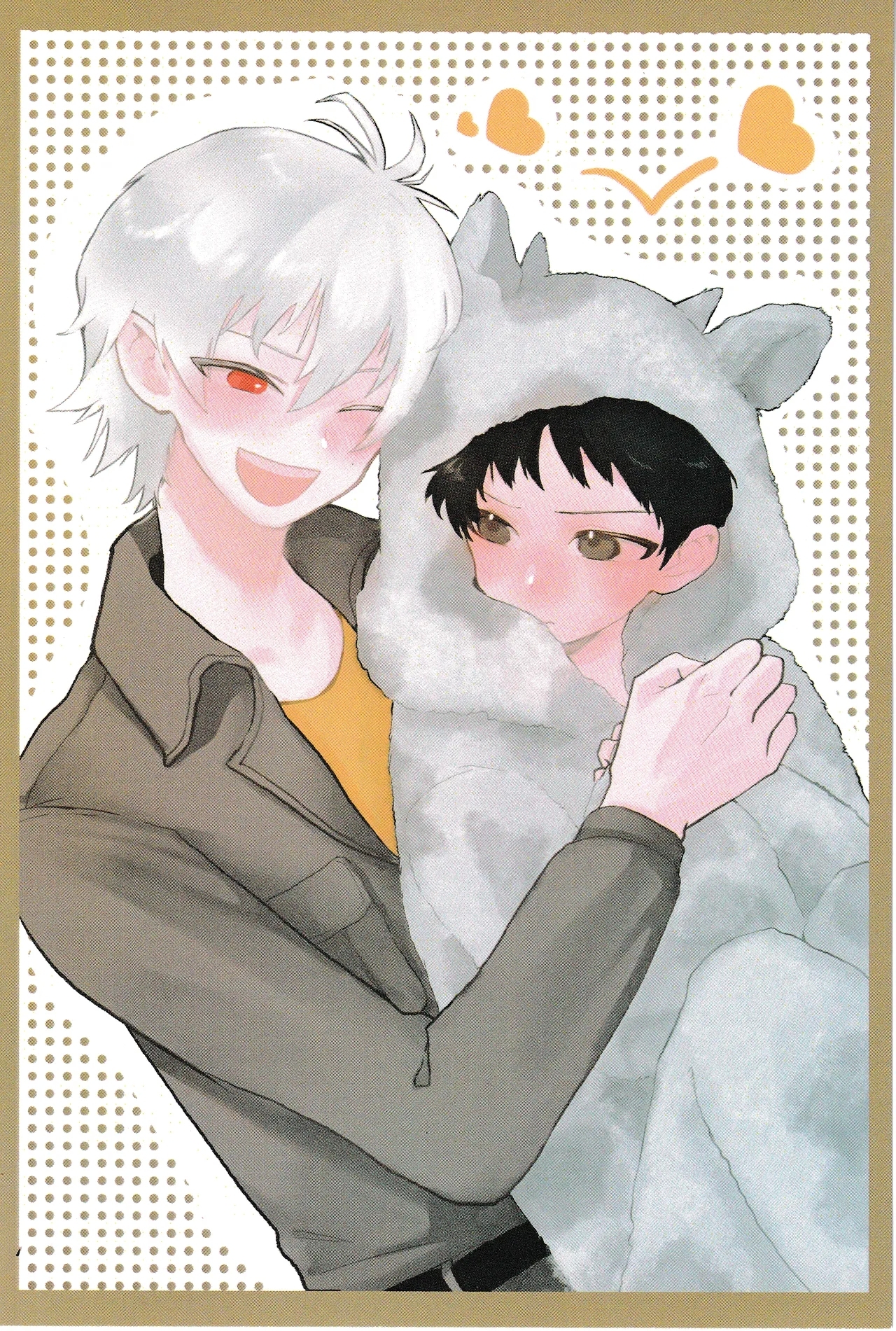 Nagisa wa Shinji o Wakarasetai! 1