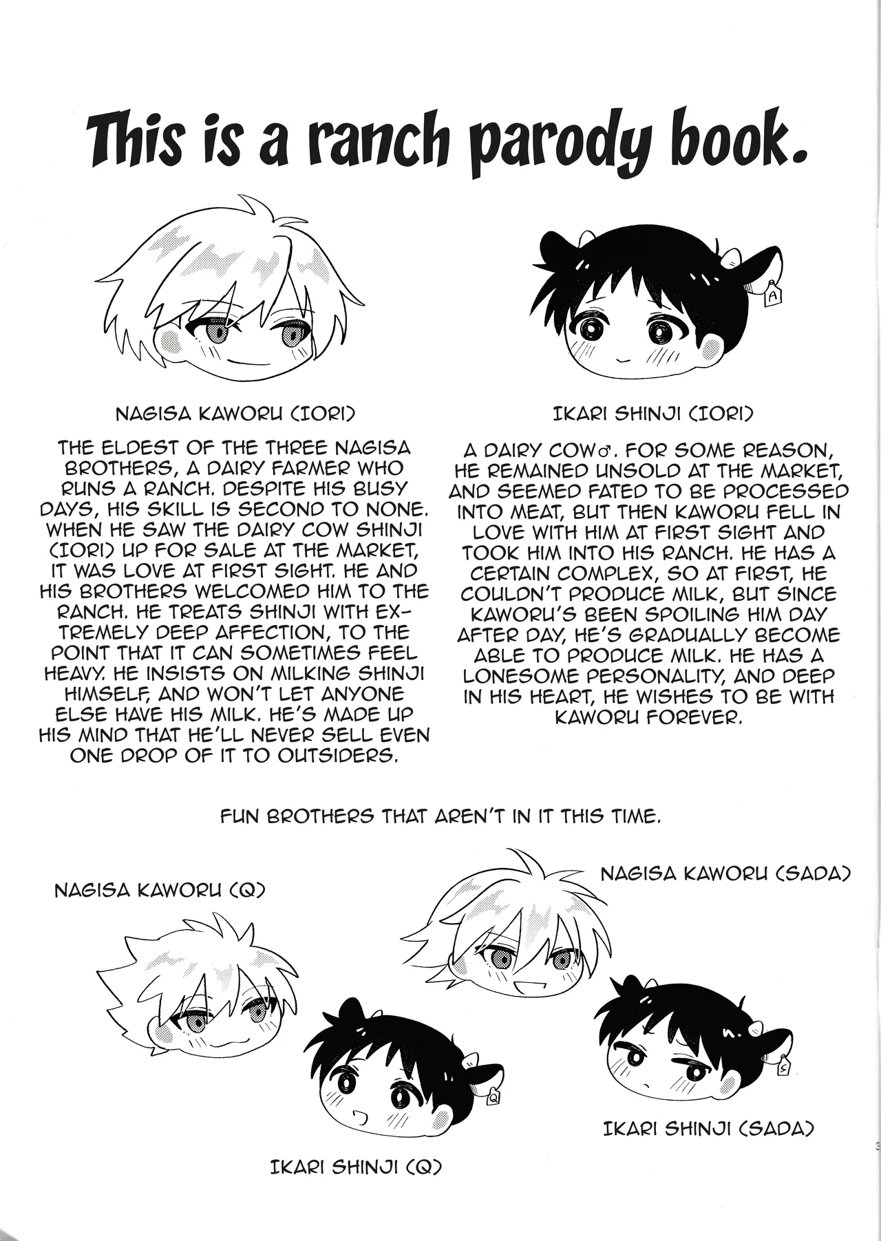 Nagisa wa Shinji o Wakarasetai! 2