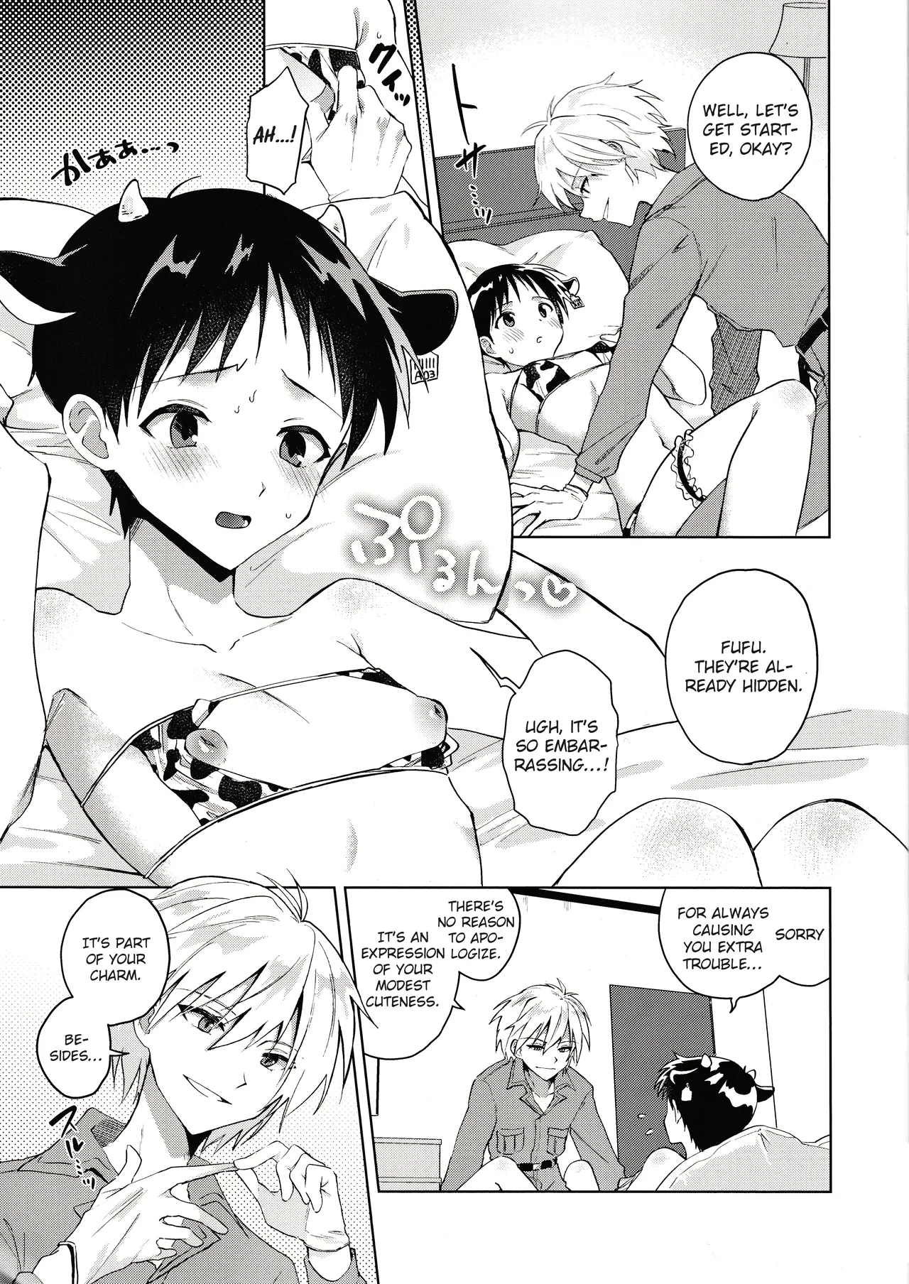 Nagisa wa Shinji o Wakarasetai! 4