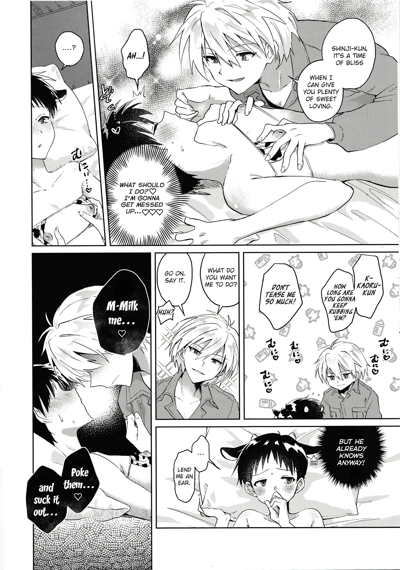 Nagisa wa Shinji o Wakarasetai! 5