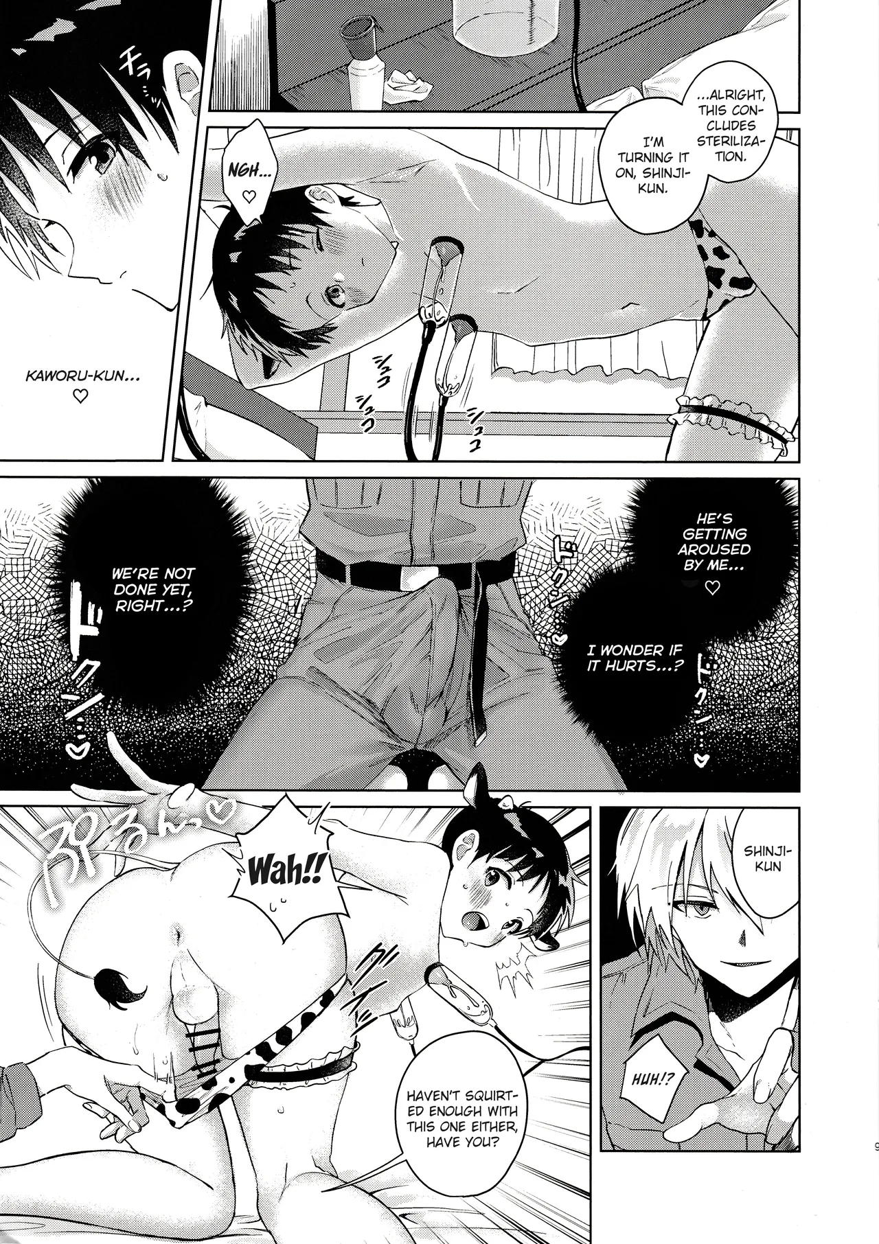 Nagisa wa Shinji o Wakarasetai! 8