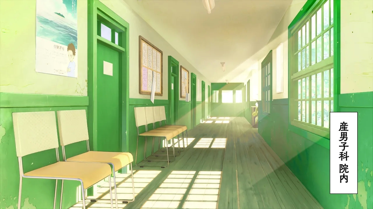 Omega on the shore - Page 13