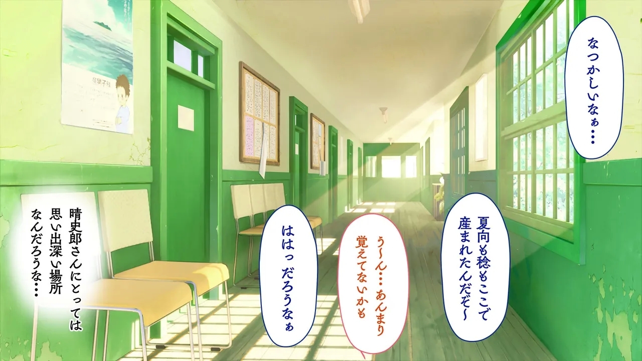 Omega on the shore - Page 14