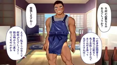 Omega on the shore 3