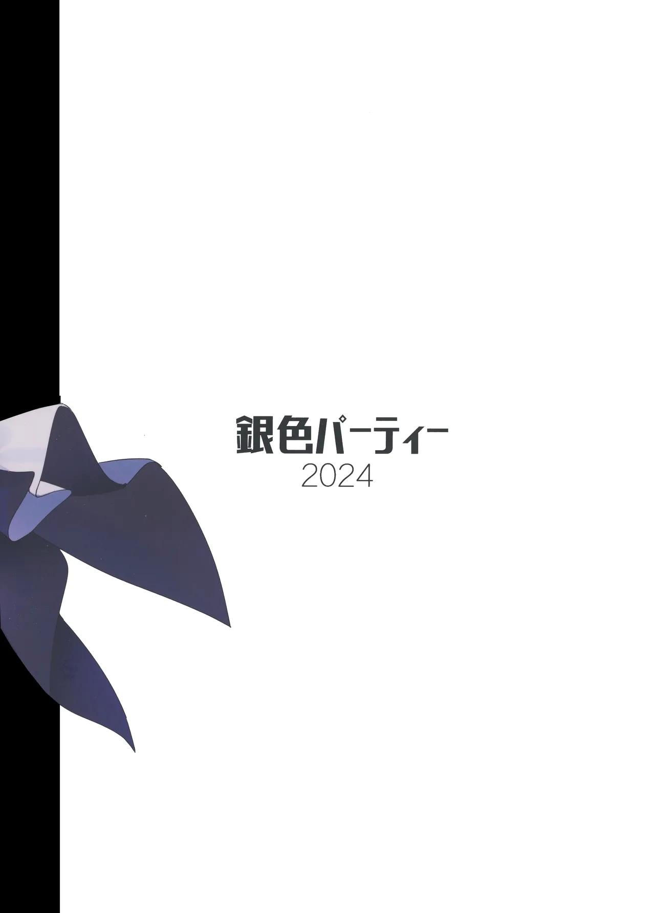 Kengensenu Mono o Wakarase | 狠狠教育尚未显现之人 - Page 19