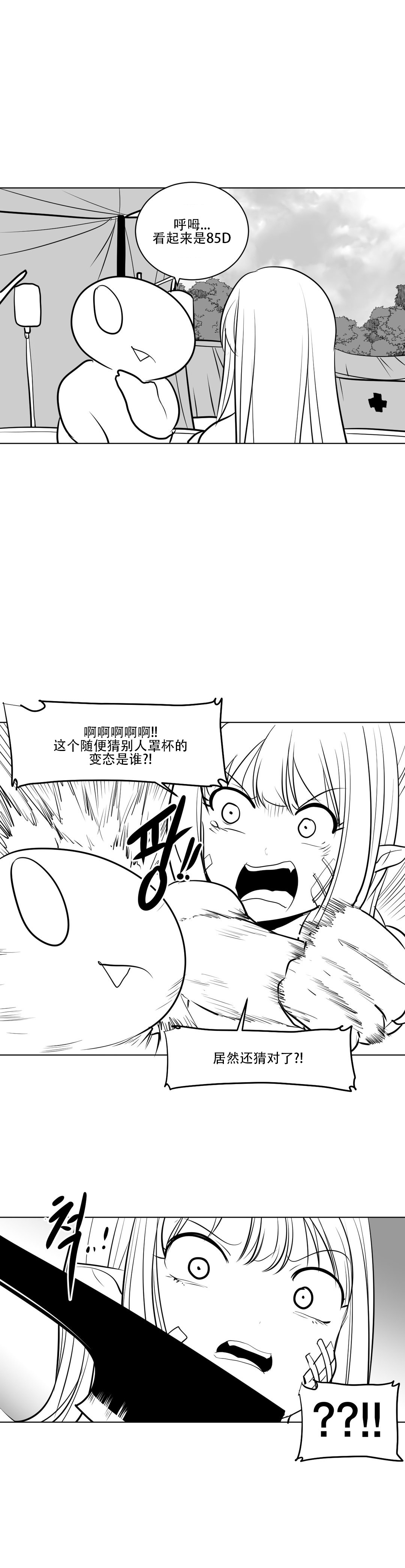 迷宫干 156