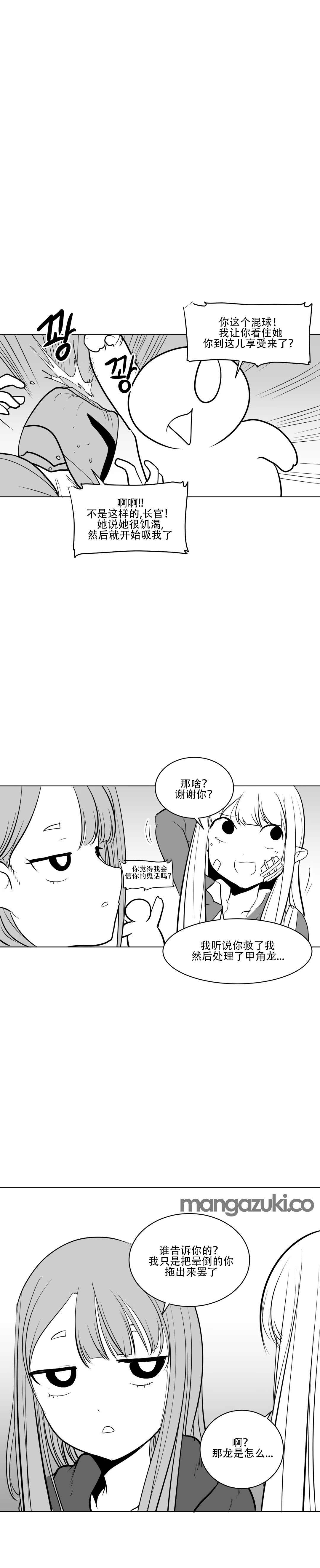 迷宫干 164