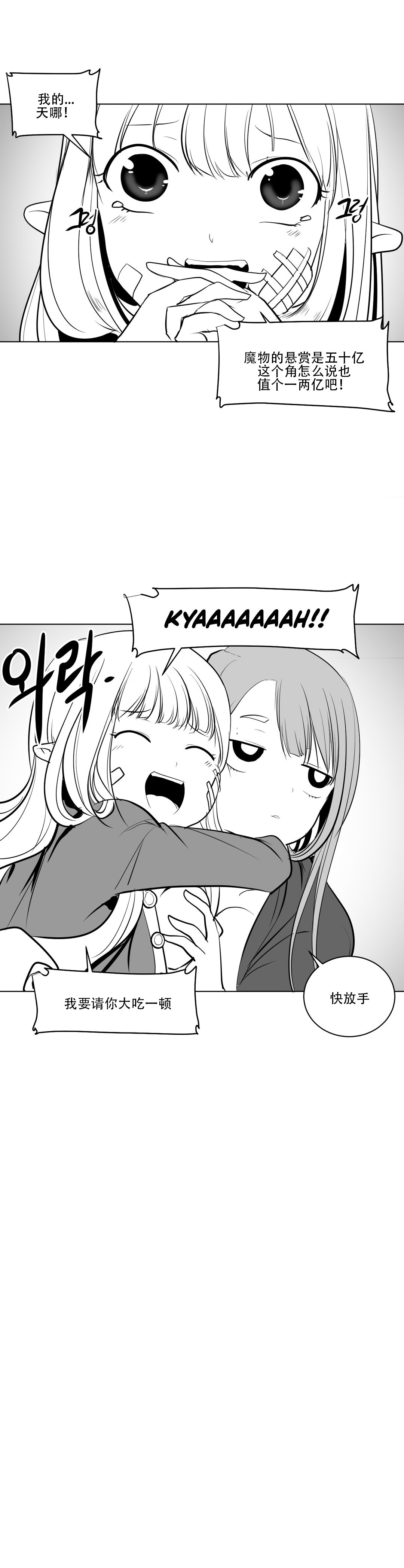迷宫干 173