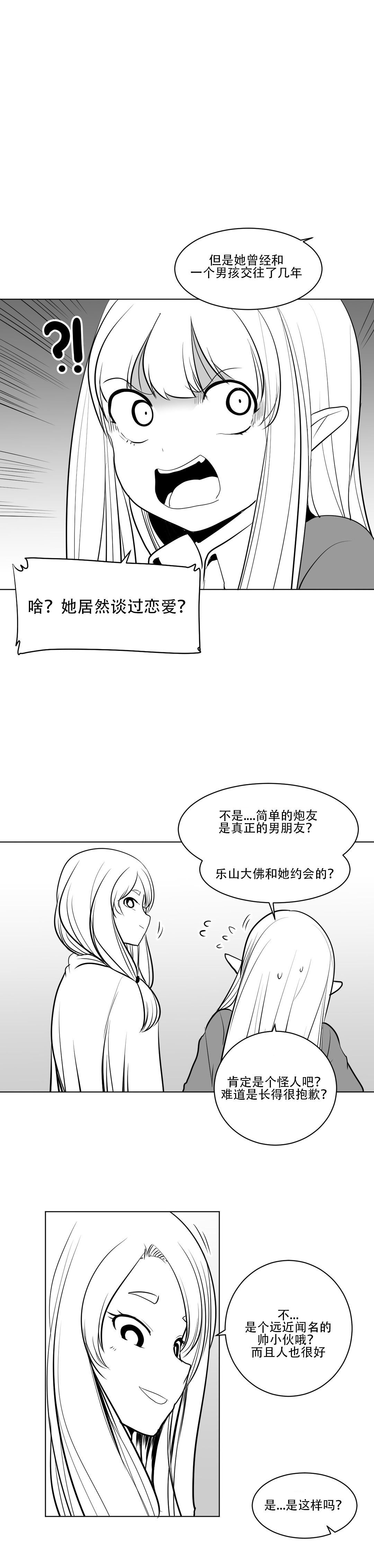 迷宫干 204