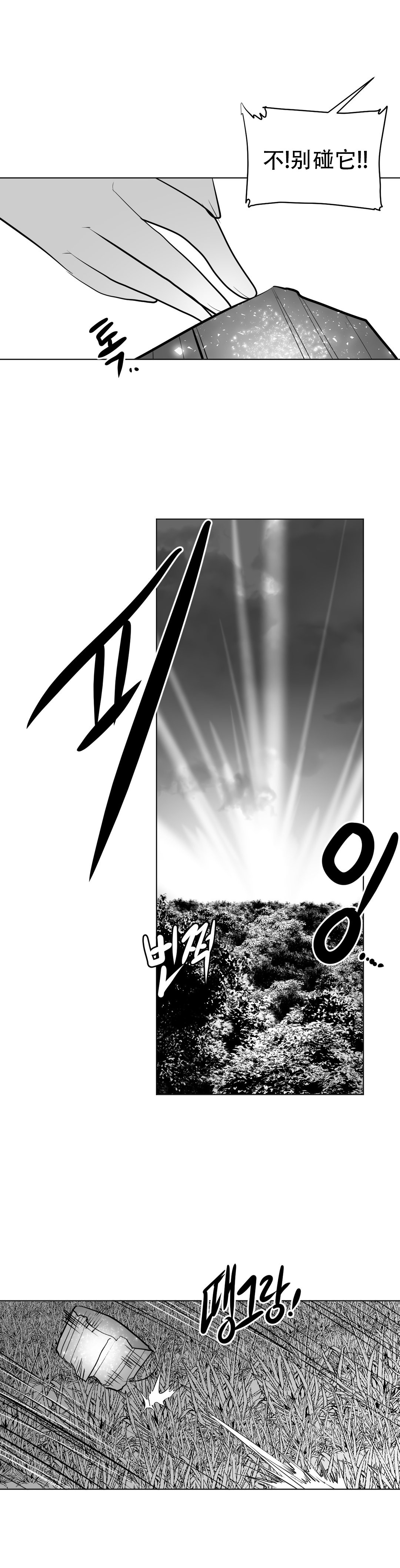 迷宫干 328