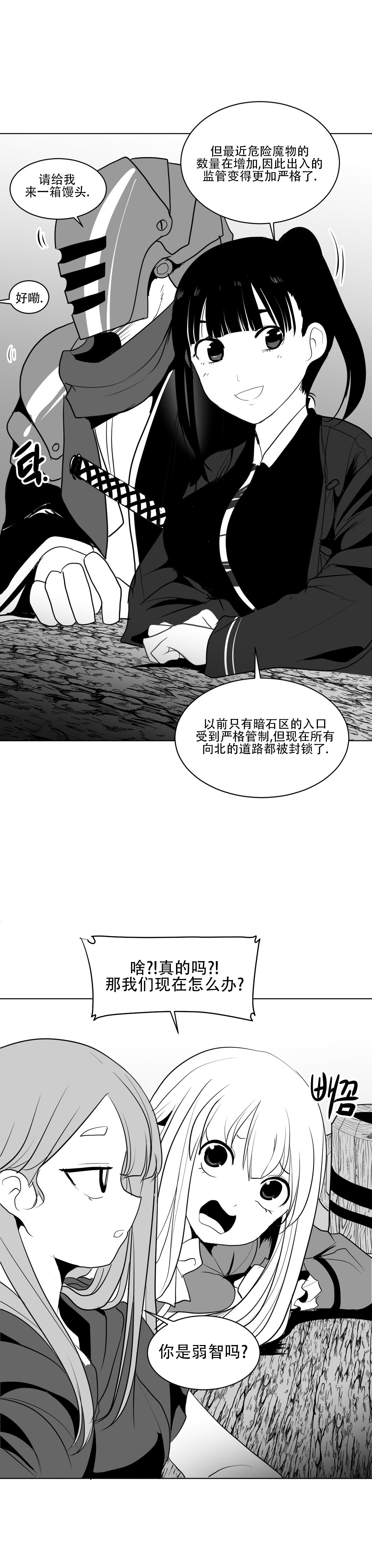 迷宫干 372