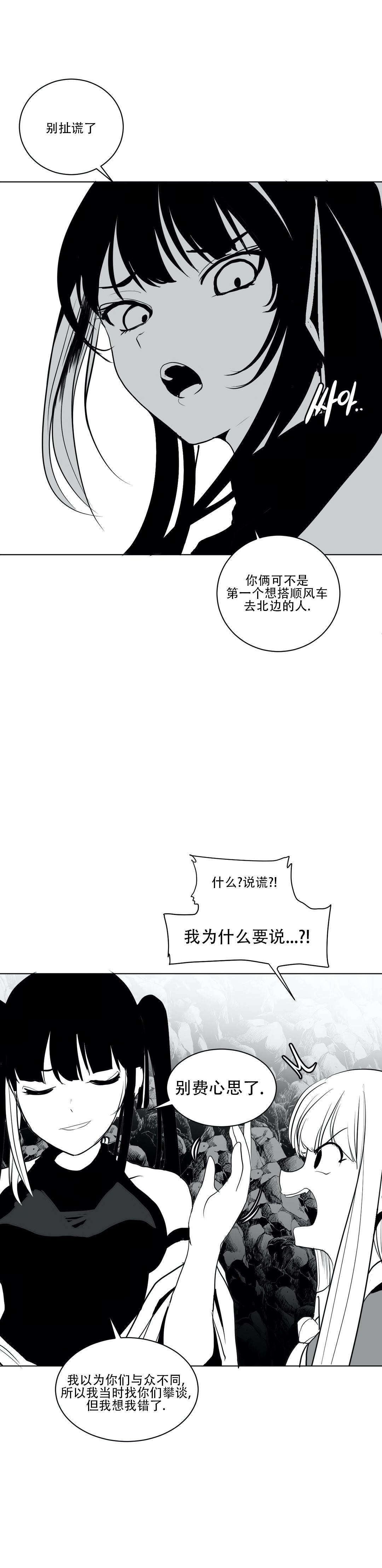 迷宫干 416