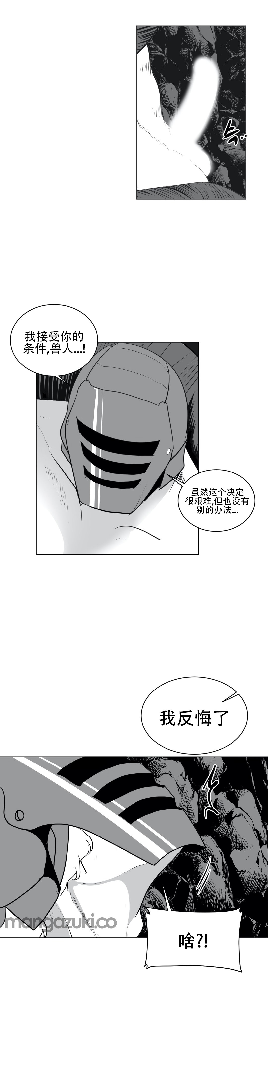 迷宫干 449