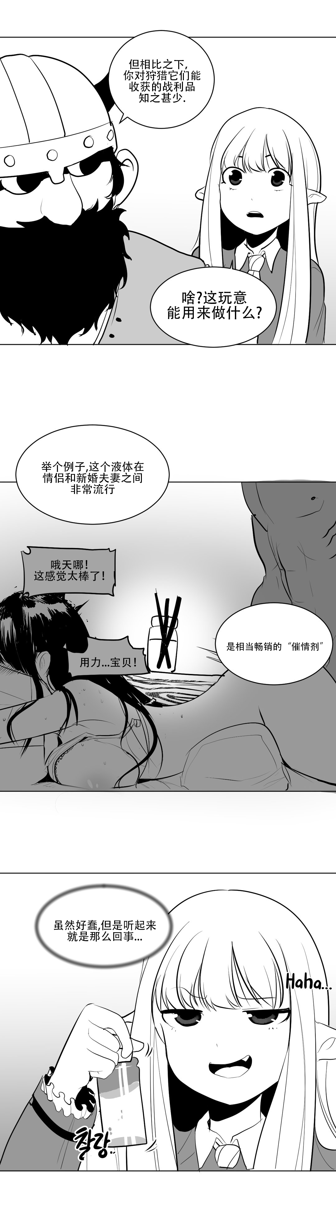 迷宫干 45