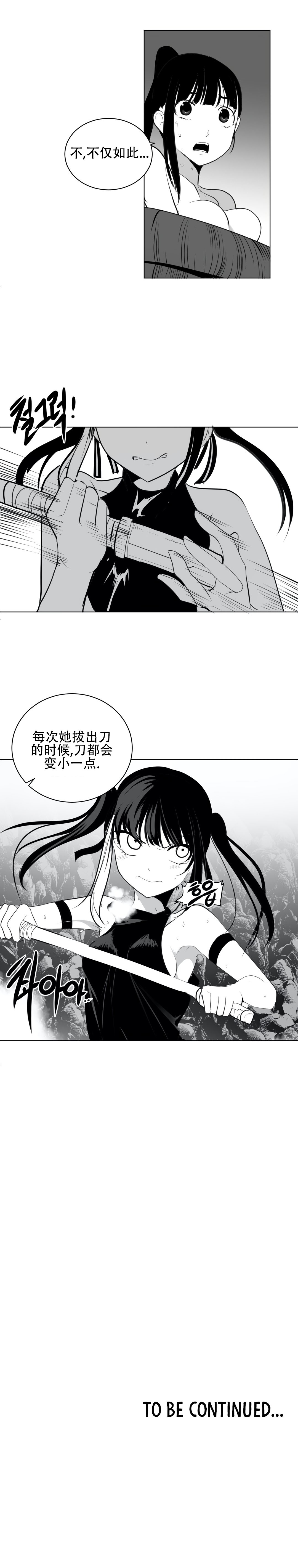 迷宫干 478