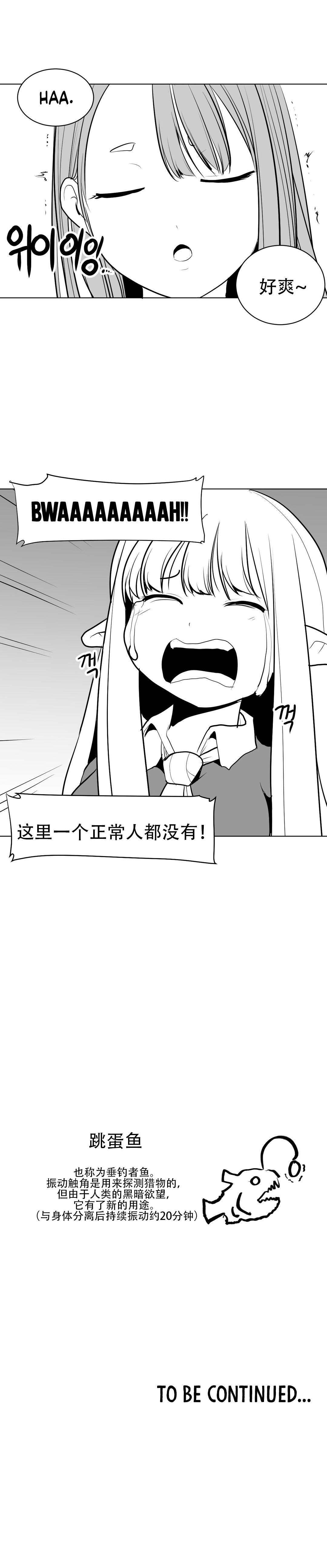 迷宫干 65